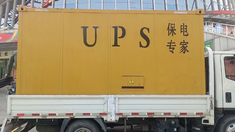 疏附怎样判断柴油发电机组和UPS电源的配合工作是否正常？